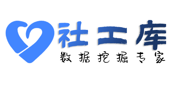 高效的吉林大厦开房记录